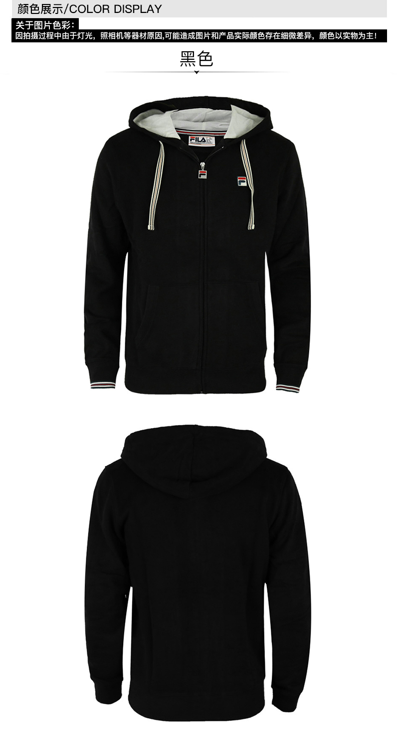 fila/斐乐男士新款连帽拉链运动卫衣 纯色小logo休闲长袖外套