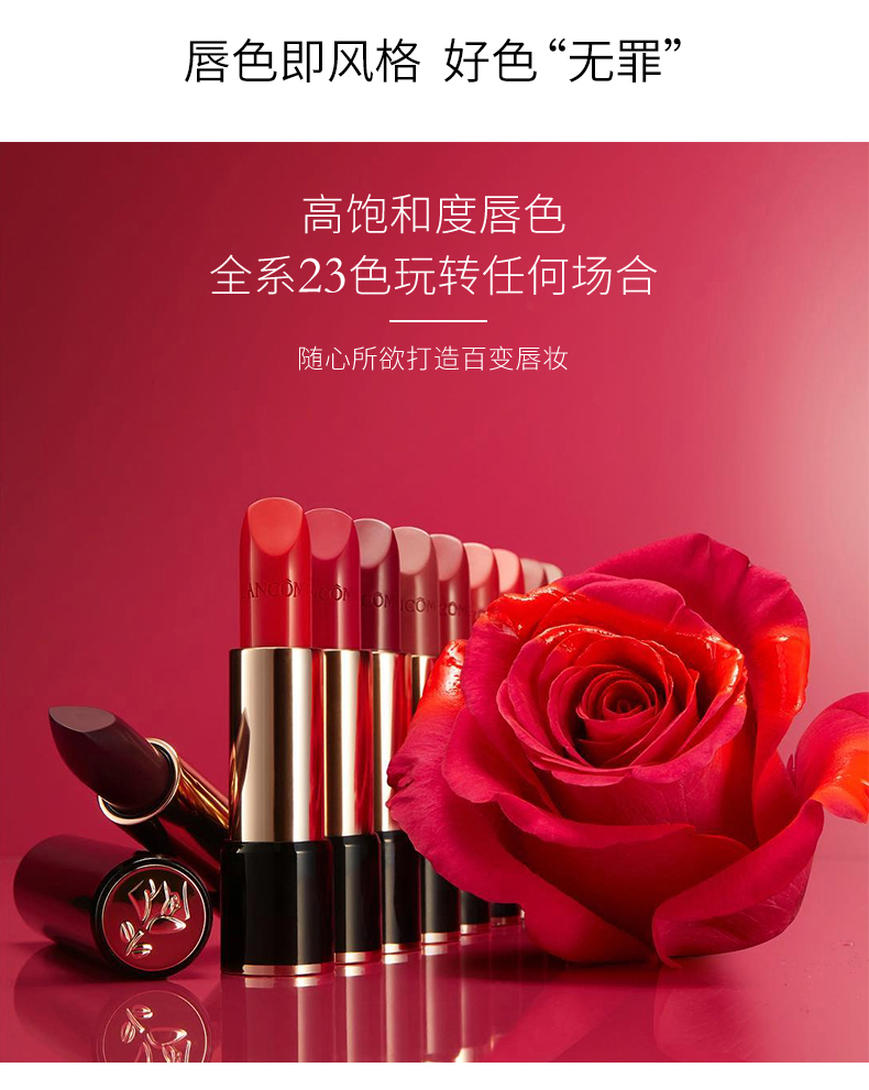 lancome/兰蔻 2019圣诞限量套装 6支装x16g迷你口红礼盒