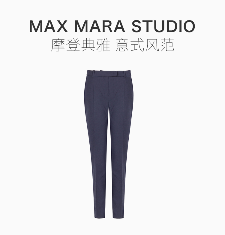 Max Mara Studio/Max Mara Studio 20春夏 女装 服饰 羊毛直筒长裤 女士休闲裤裤装