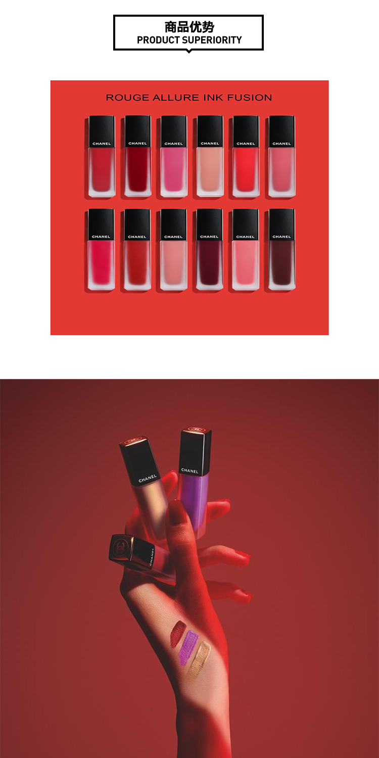 chanel/香奈儿 全新炫亮魅力印记柔雾哑光唇釉唇彩6ml