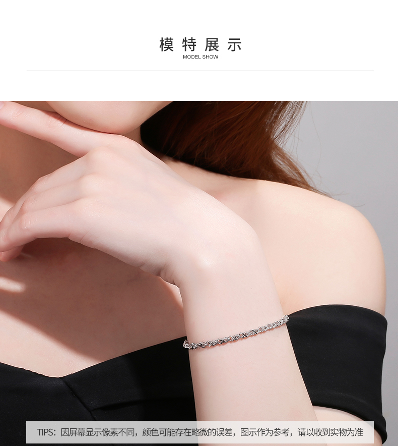 chow tai seng/周大生s925银手链女款双面交叉 时尚设计 银手链手环