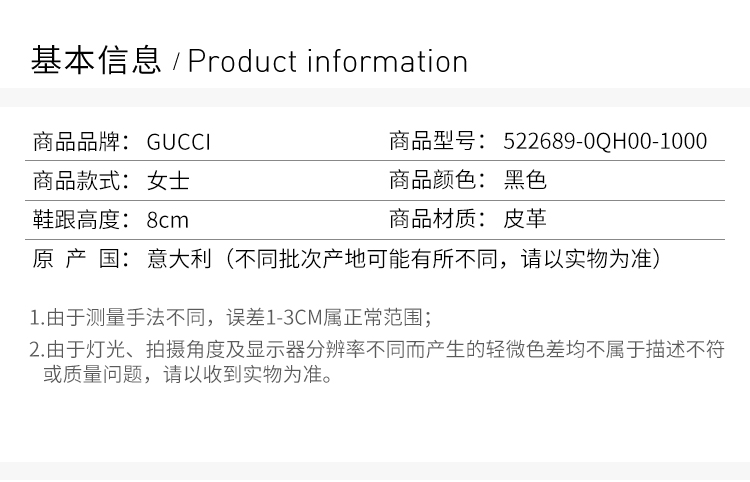 GUCCI/古驰  女士黑色皮革时尚高跟鞋过膝长筒靴女鞋 522689-0QH00-1000