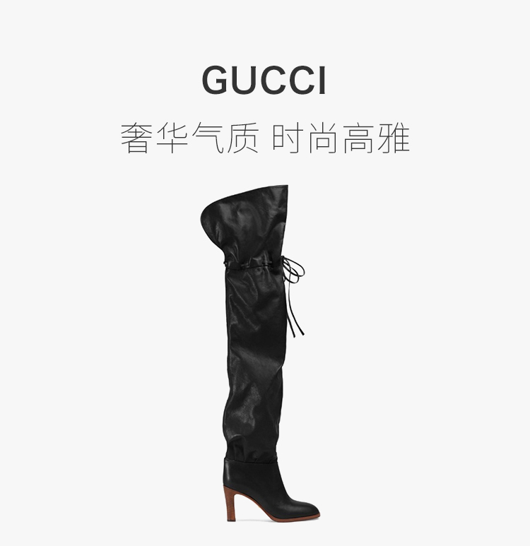 GUCCI/古驰  女士黑色皮革时尚高跟鞋过膝长筒靴女鞋 522689-0QH00-1000