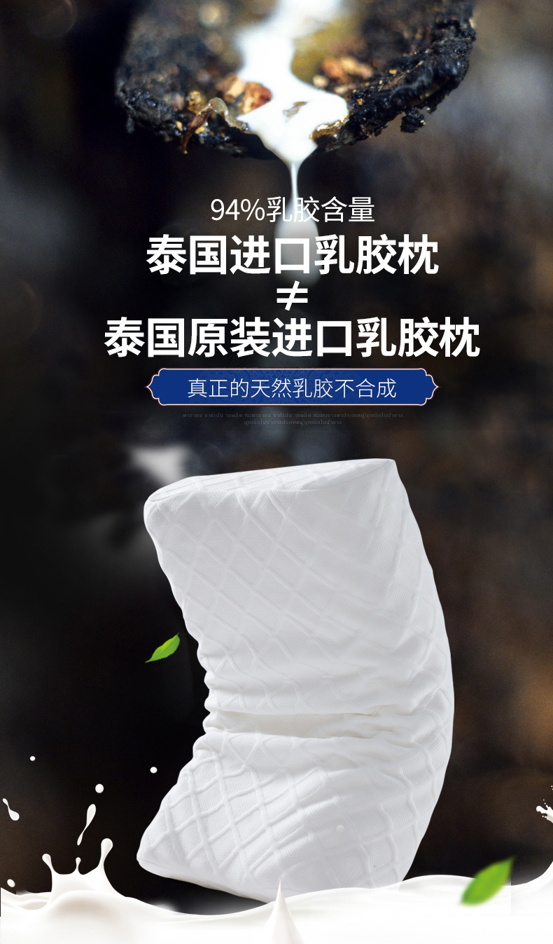 paratex第七代金色礼盒系列 泰国原装进口抗菌防螨天然乳胶枕头 颗粒
