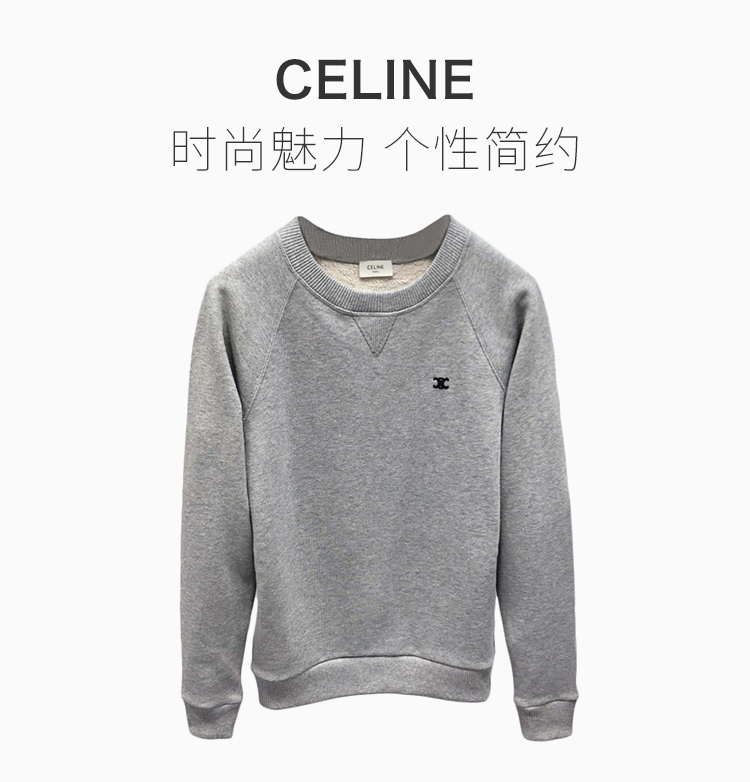 celine/赛琳 19秋冬 男士棉质时尚logo标识简约长袖t恤男卫衣