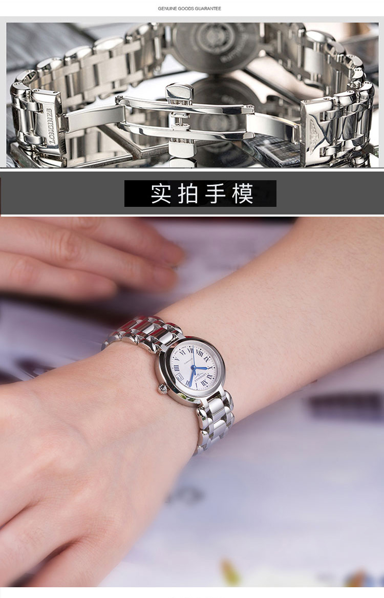 longines/浪琴心月系列女士钢白白面钢带机械表l8.111.4.71.