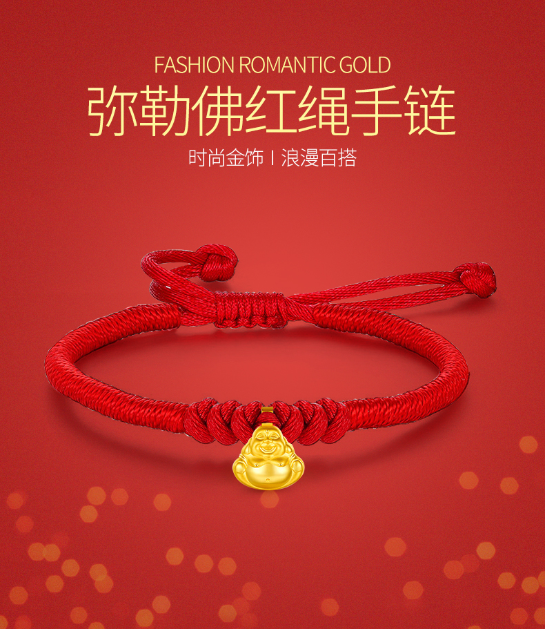 中银金行饰品珠宝店,中银金行,珠宝店柜台(第13页)_大山谷图库