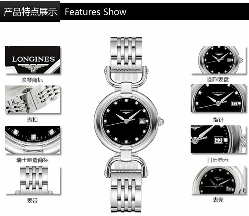 longines/浪琴 瑞士手表 骑士系列石英女表l6.131.4.57.