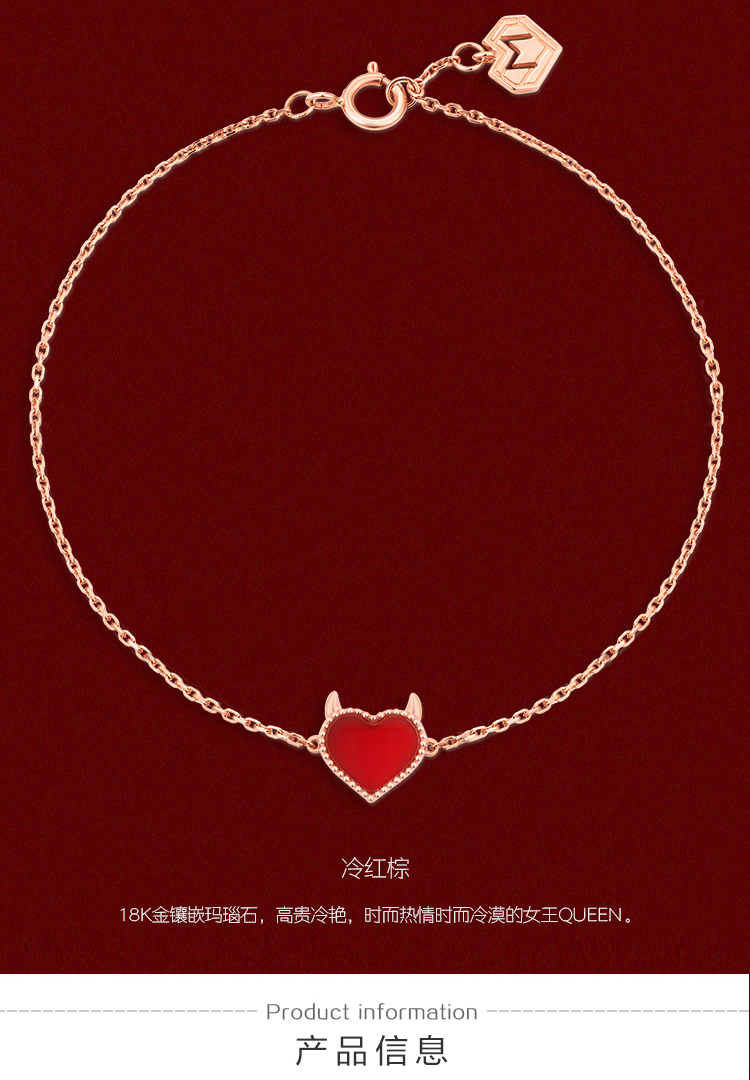 chow tai fook/周大福monologue独白恶魔之心18k金玛瑙手链女ma1405
