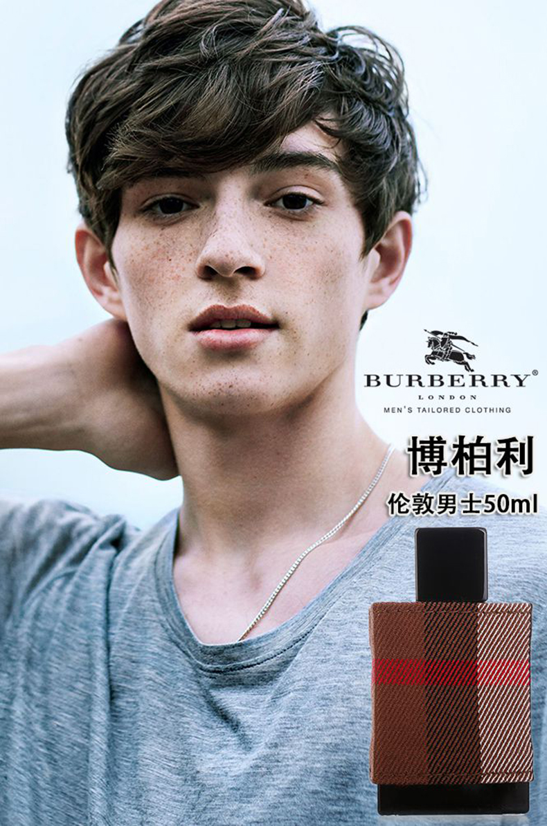 【包税】burberry/博柏利伦敦(布格)男士香水香氛 edt 50ml