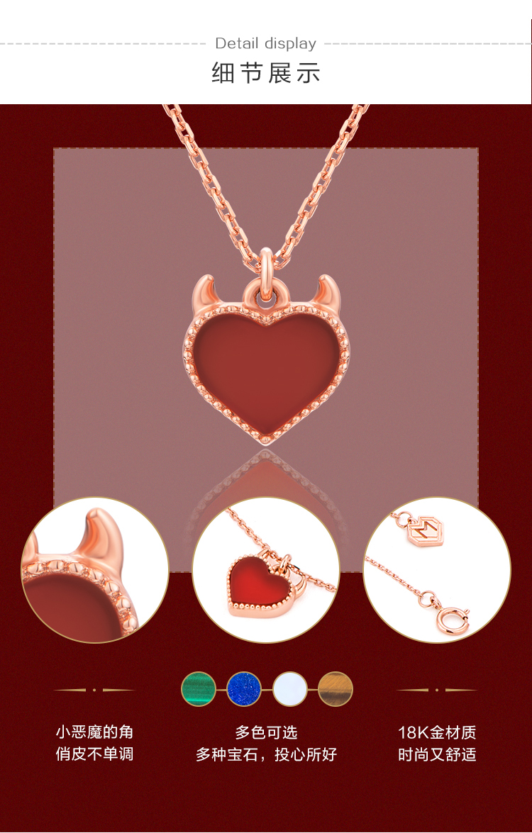 chow tai fook/周大福monologue独白恶魔之心18k金玉石项链ma1335