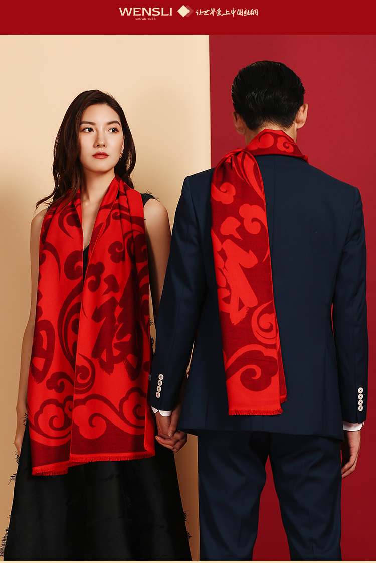 wensli/wensli 新品真丝绒保暖厚款时尚百搭围巾企业公司团购礼品