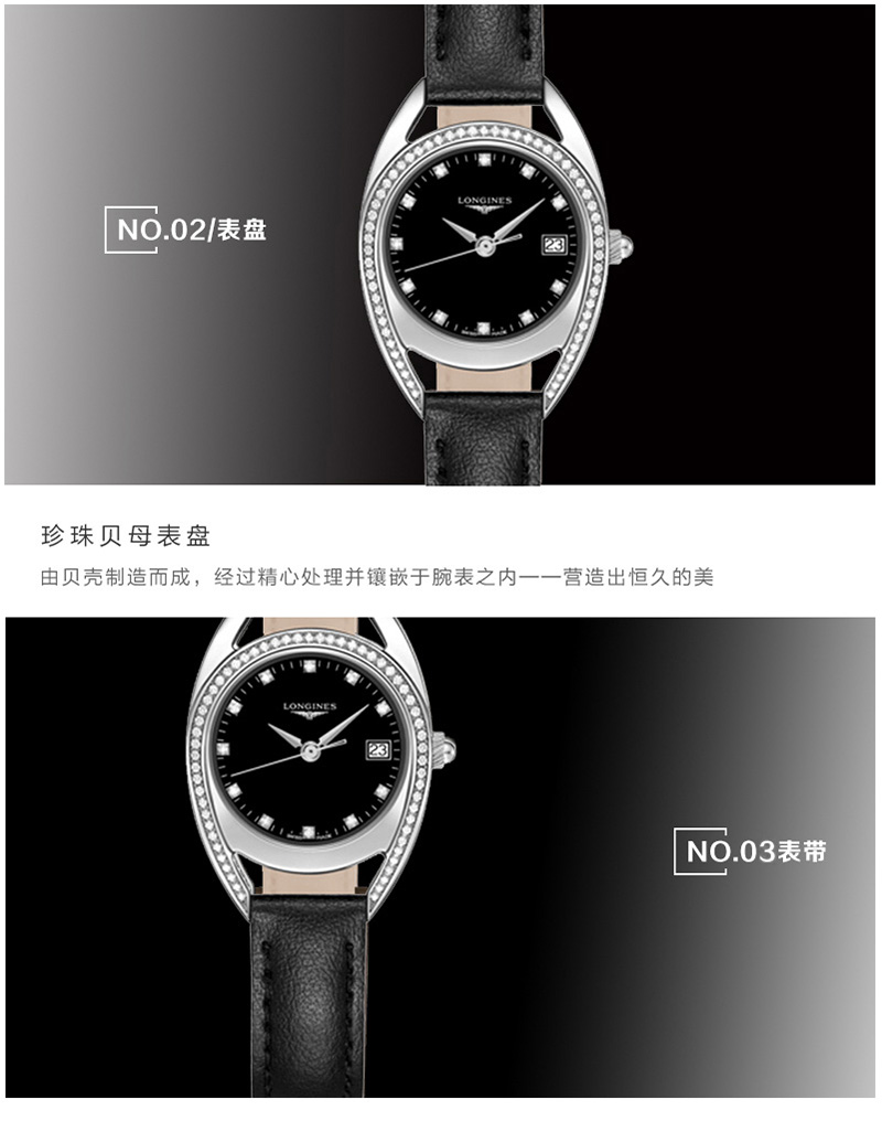 longines/浪琴手表 骑仕系列石英女表 l6.136.0.57.