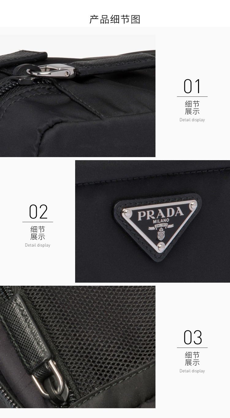 高仿prada尼龙材质优缺点（prada尼龙包材质有什么特别）