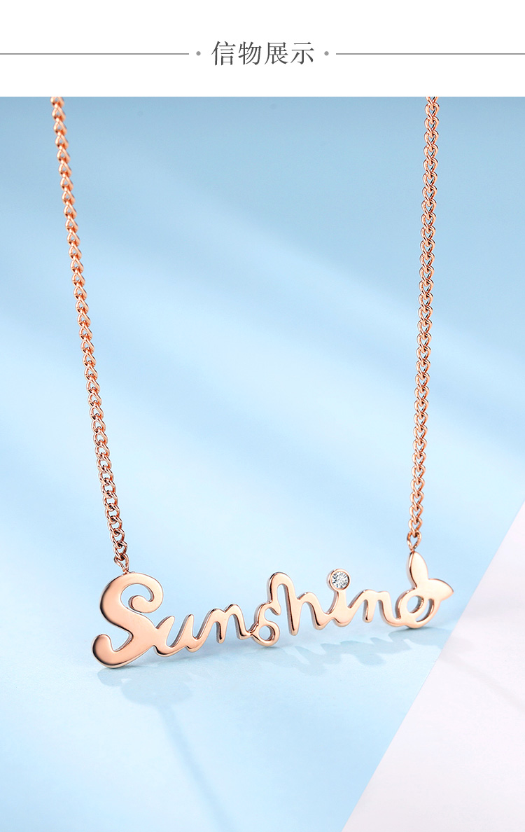 zocai/佐卡伊 sunshine 钻石项链女士锁骨链