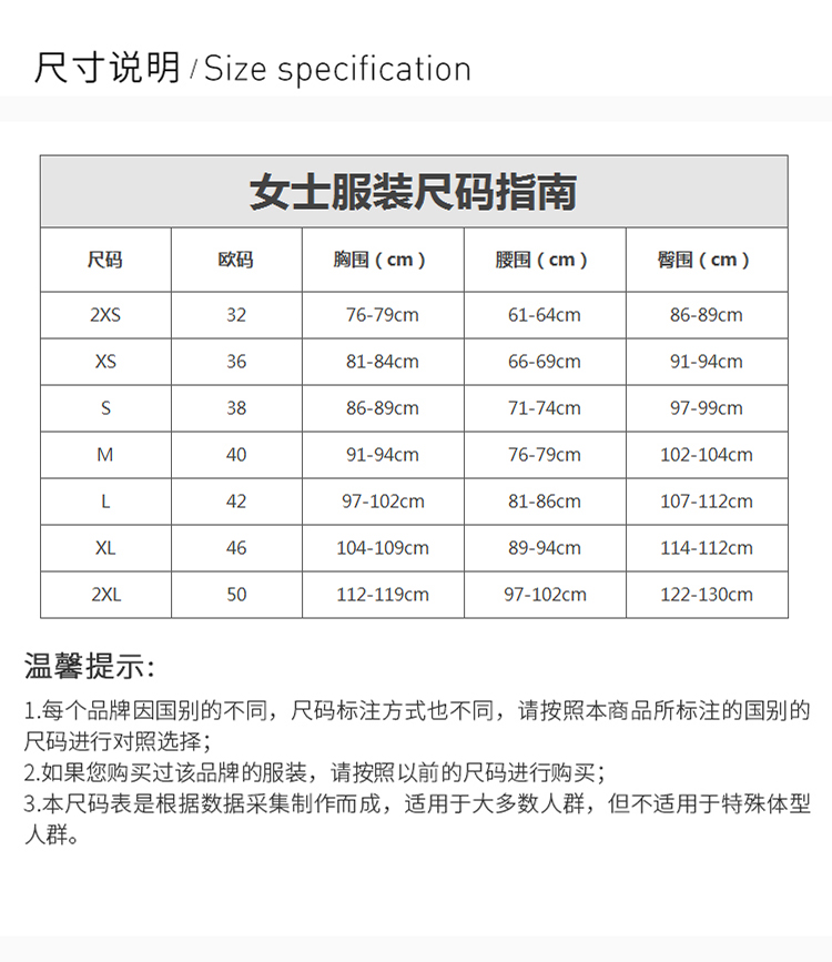 加拿大鹅标志尺寸图片