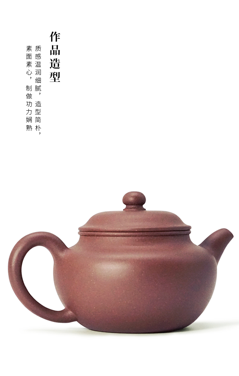 yuchengyao茶具/玉成窑张生品定莲子紫砂壶〔hs15516]