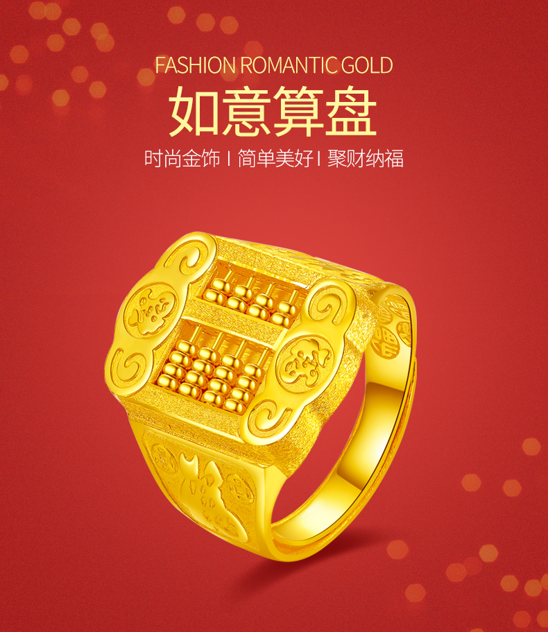 中银金行饰品珠宝店,中银金行,珠宝店柜台(第6页)_大山谷图库