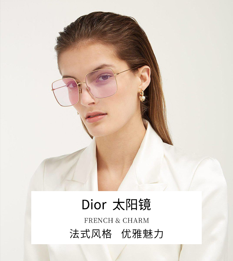 【现货秒发】dior/迪奥 男女款 太阳镜 超轻 时尚 金属框 太阳眼镜