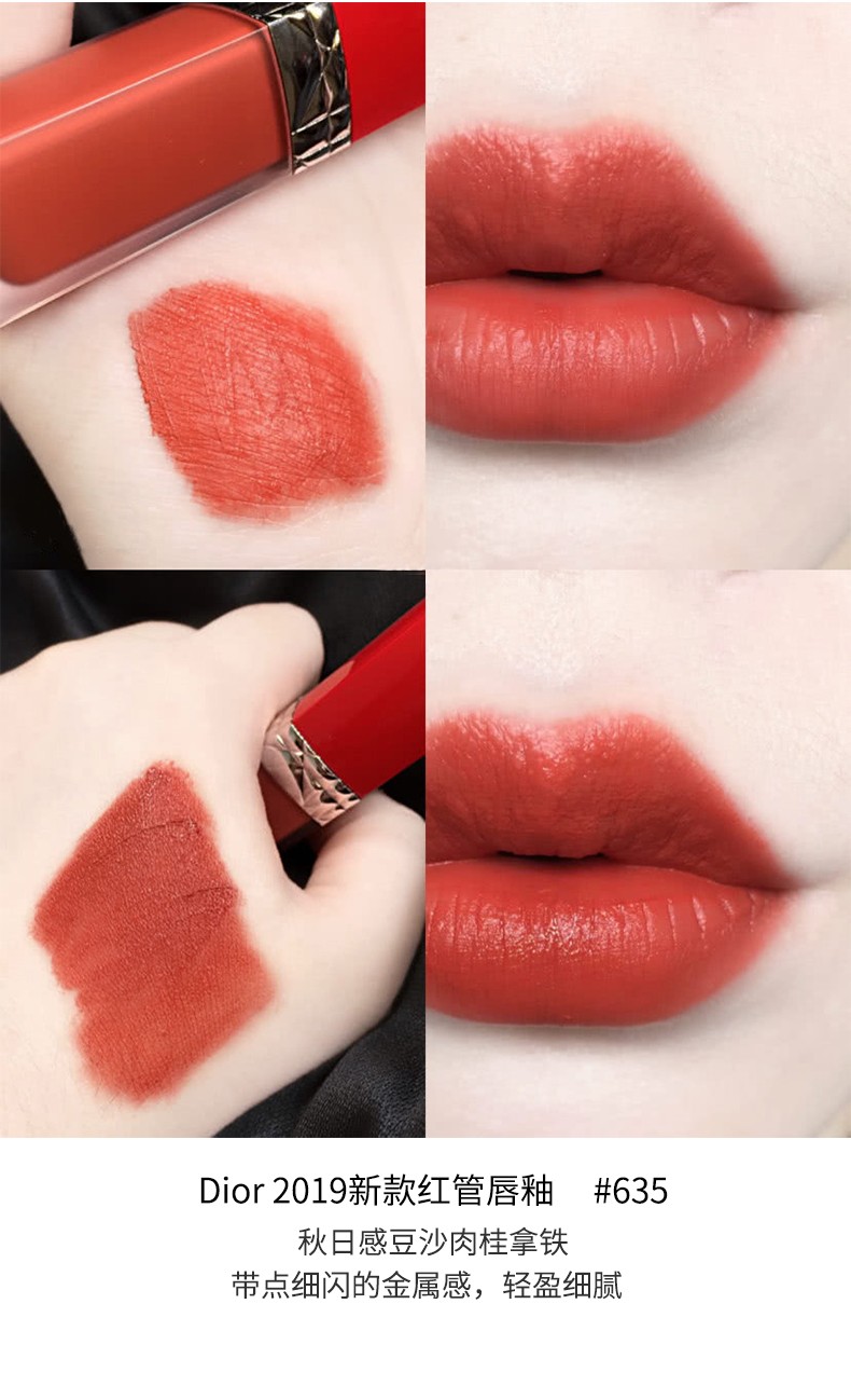 【包税】dior/迪奥 2019新品磨砂红管哑光唇釉 707# 808# 966# 999
