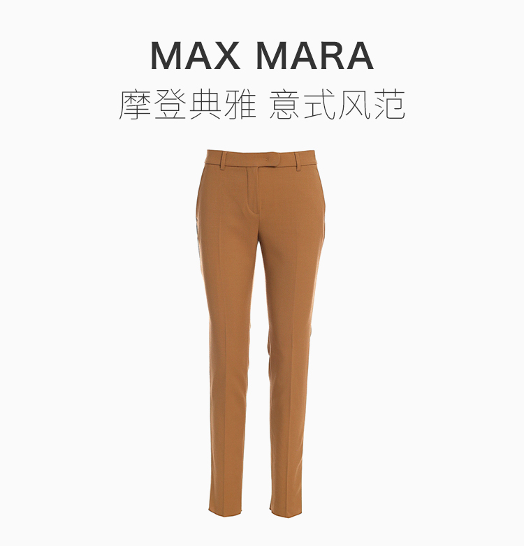 Max Mara Studio/Max Mara Studio 20春夏 女装 服饰 羊毛直筒长裤 女士休闲裤裤装