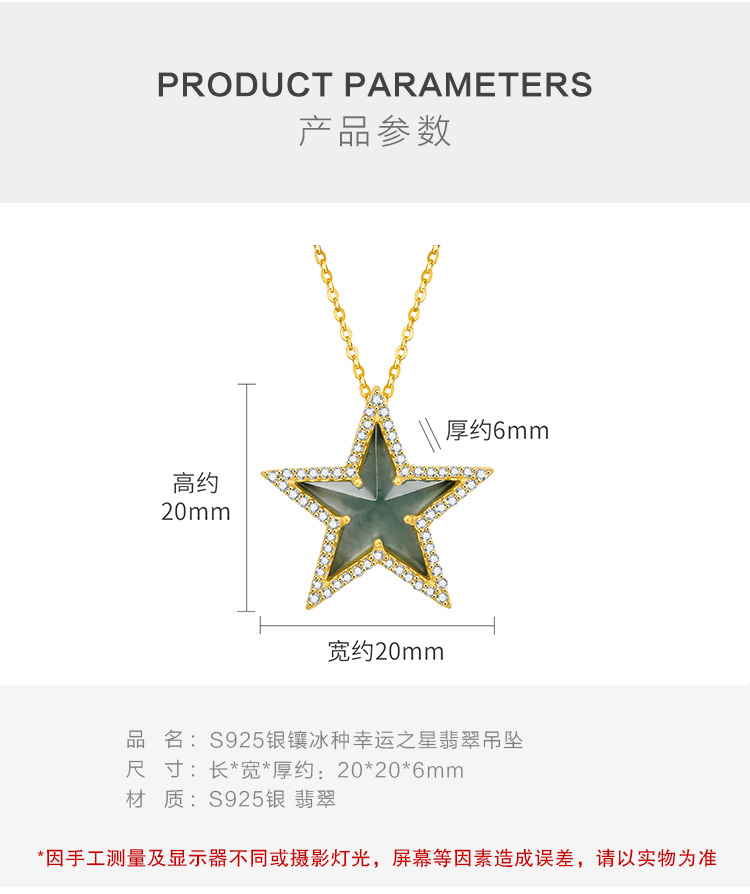 cuiyajinlou/翠雅金楼天然a货冰种深海蓝幸运之星翡翠吊坠玉坠