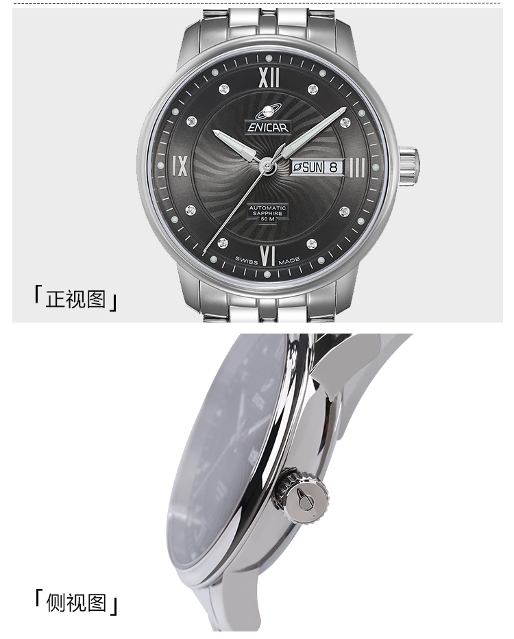 enicar/英纳格 瑞士英纳格表官方正品original系列商务自动机械手表