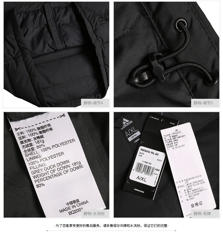 adidas阿迪达斯男装2019年新款男子休闲运动羽绒服外套 bq2001