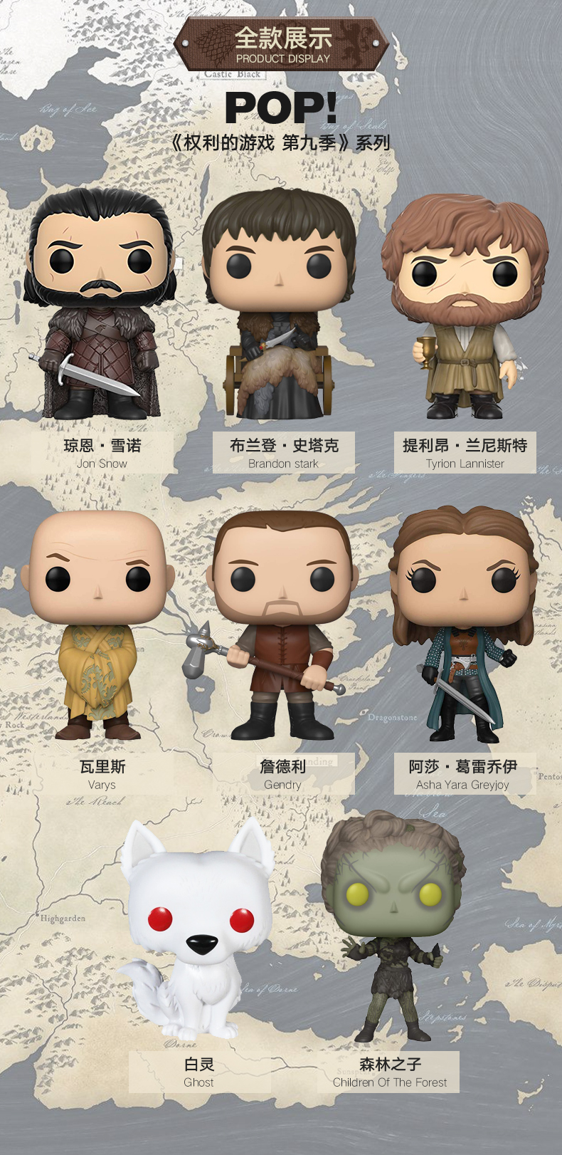 funko 美劇 權力的遊戲周邊 瓊恩雪諾手辦公仔模型