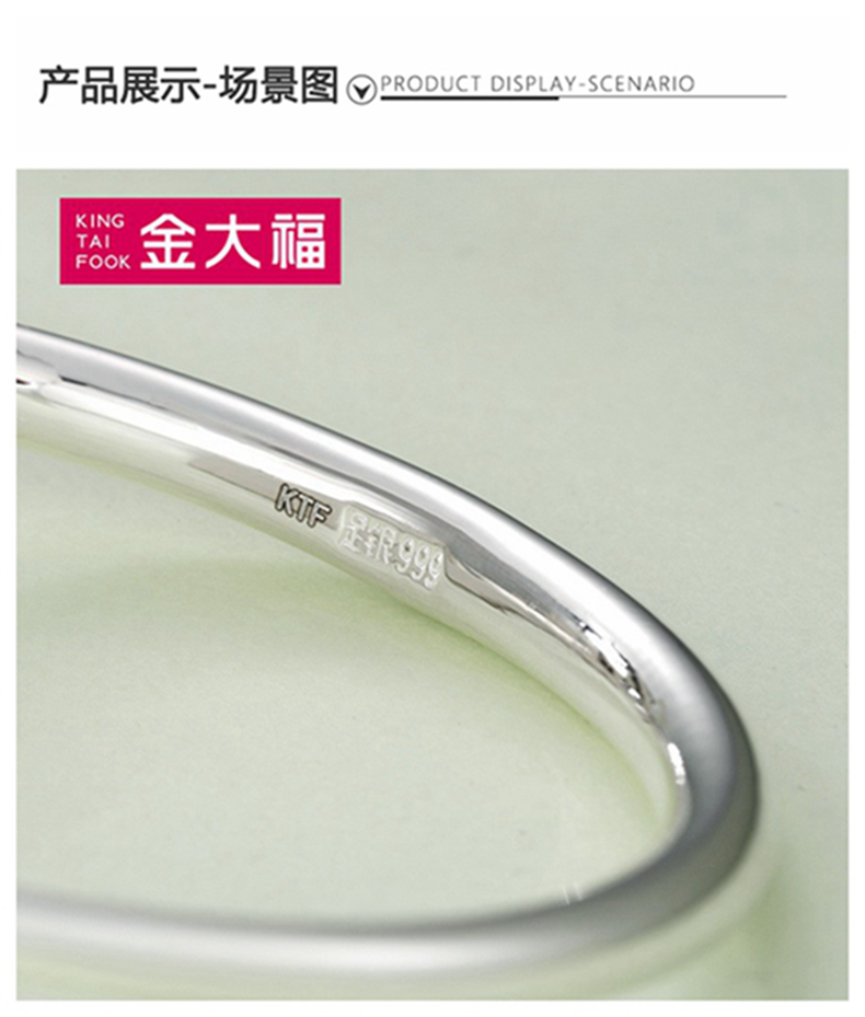 金大福/金大福新品珠宝999足银饰光面光圈足银手镯素圈开口女agec
