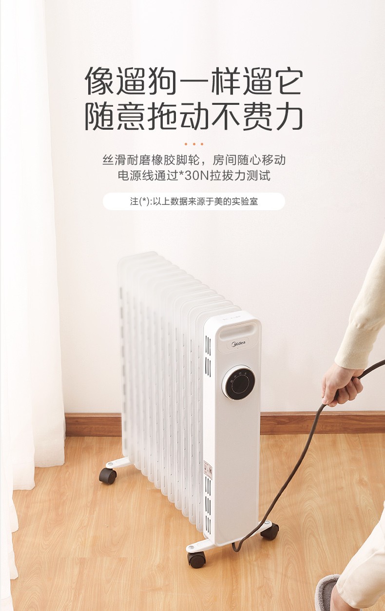 hyy20a1油汀取暖器 家用電暖器 電暖氣片 電熱器 節能室內加熱器hyy20