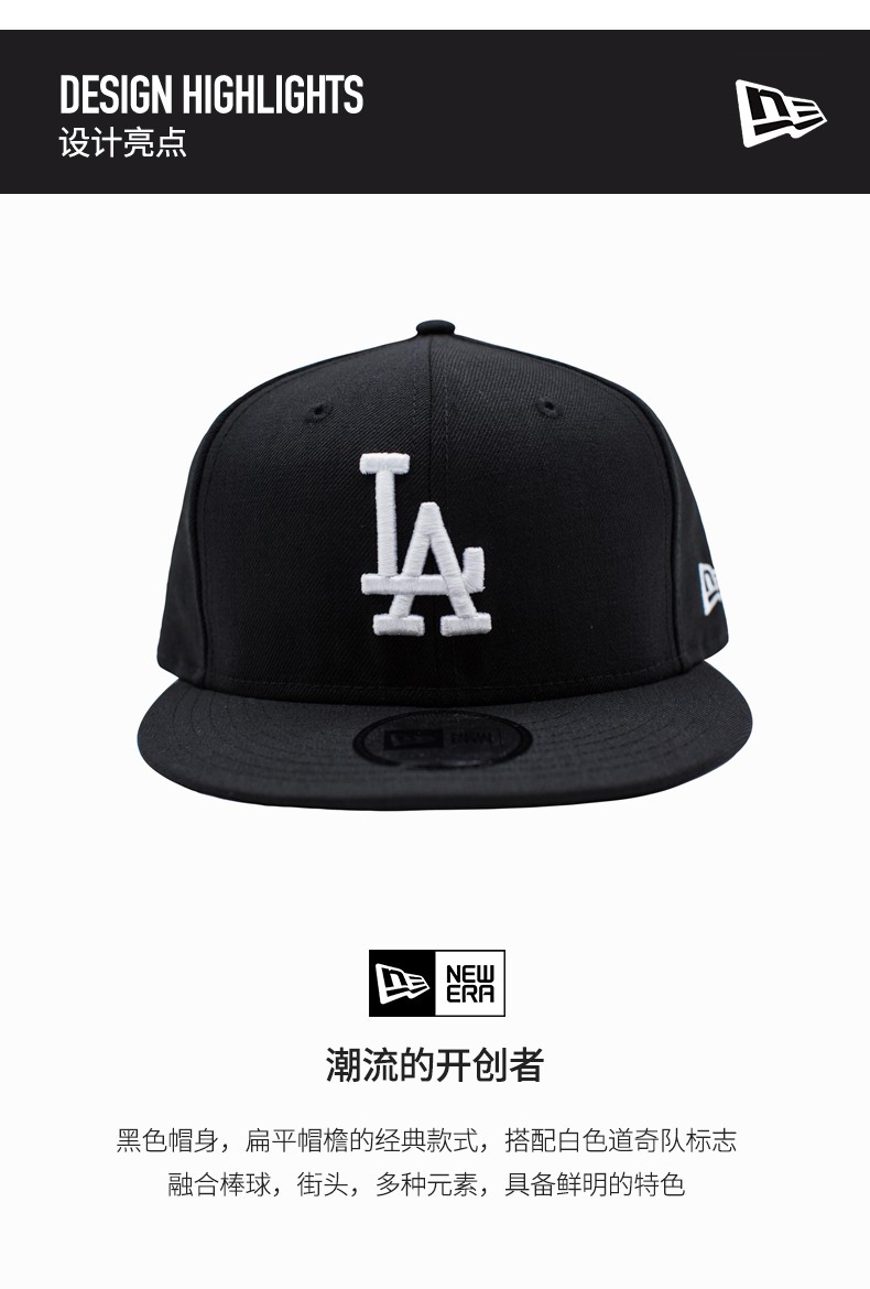 new era/new era棒球帽男女情侣帽ny洋基la道奇平檐可调节mlb潮款嘻哈