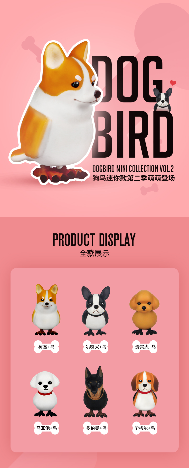 韩国third stage 第二季狗鸟dog bird迷你款盲盒手办 随机发不指定