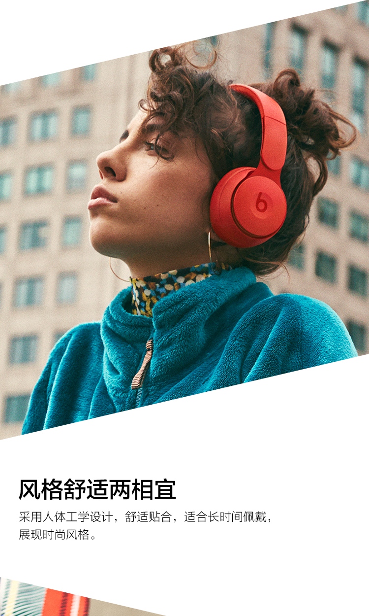 beats solo pro 蓝牙耳机 无线消噪头戴式耳机