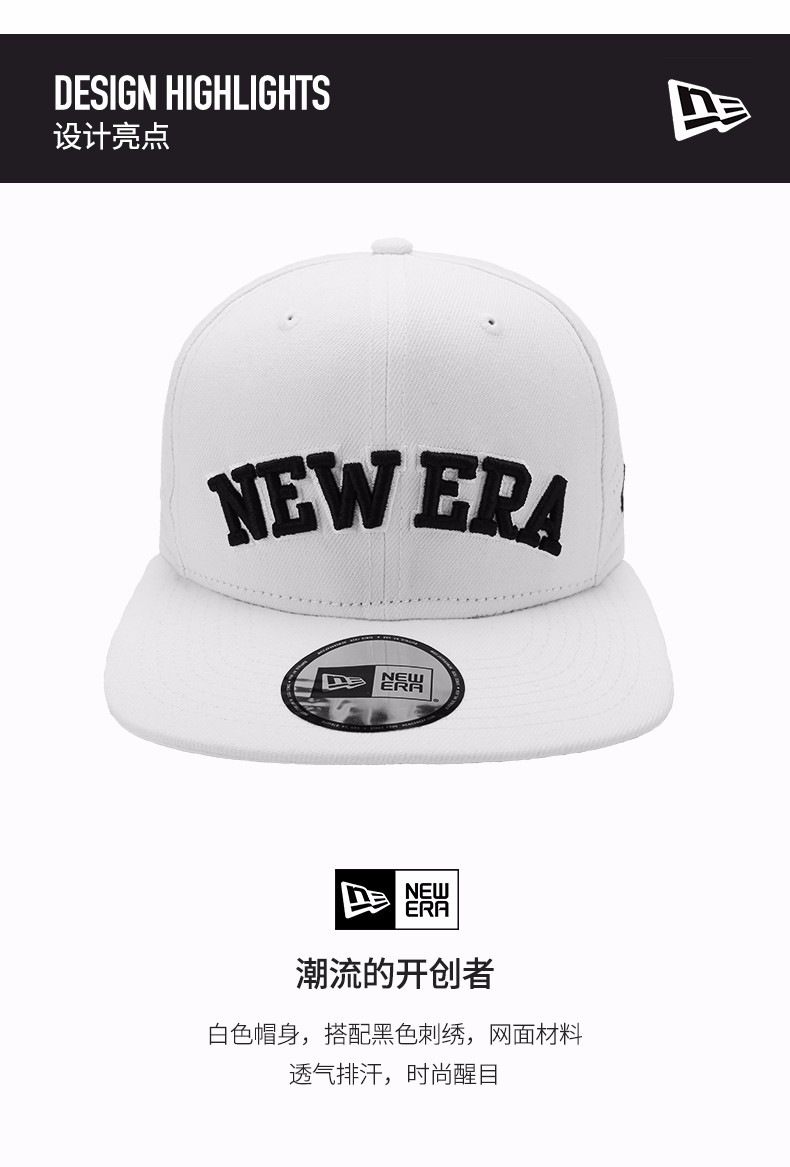 era纽亦华 平沿帽黑色刺绣字母标 白色棒球帽男运动休闲街头潮帽子