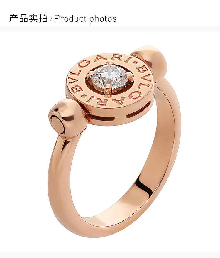 寶格麗 bvlgari bvlgari系列 女士玫瑰金色18k金鑲鑽經典logo款鑽戒