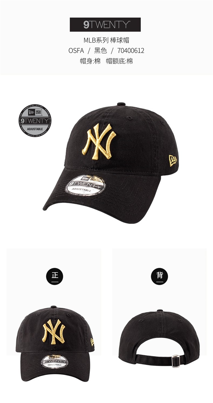 棒球帽品牌排行榜图片