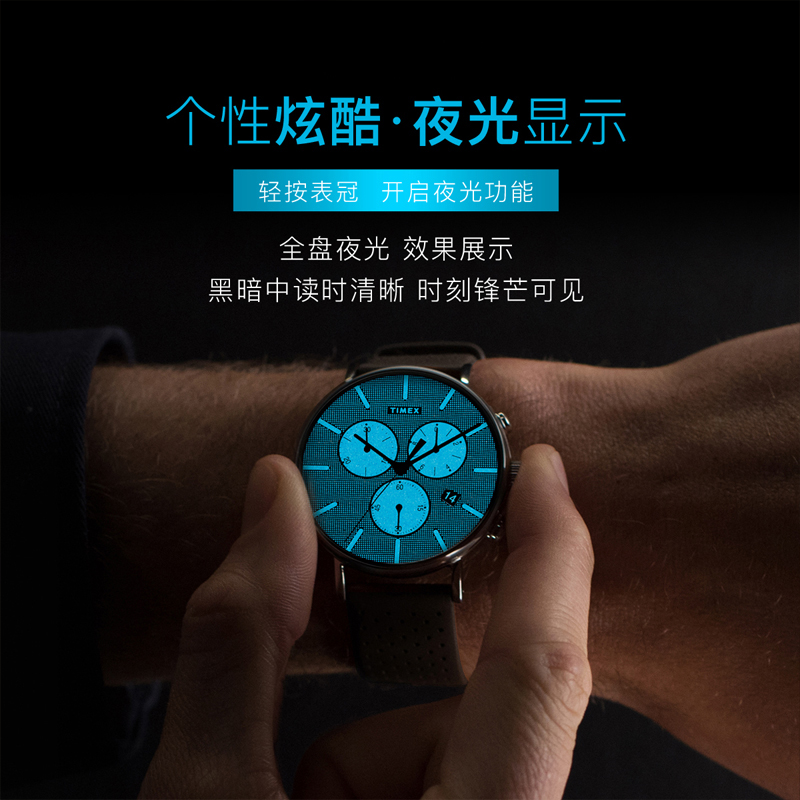美国timex/天美时 手表男经典复古夜光皮带防水石英男表tw2r79900