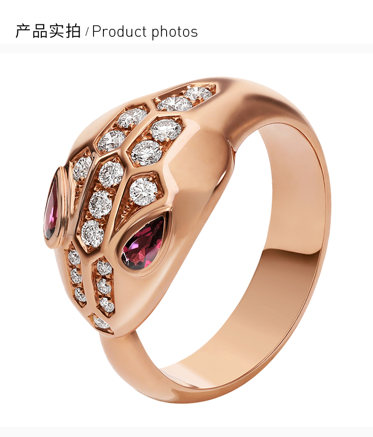 宝格丽 serpenti系列 女士玫瑰金色18k金红碧玺镶钻蛇头指环戒指aan