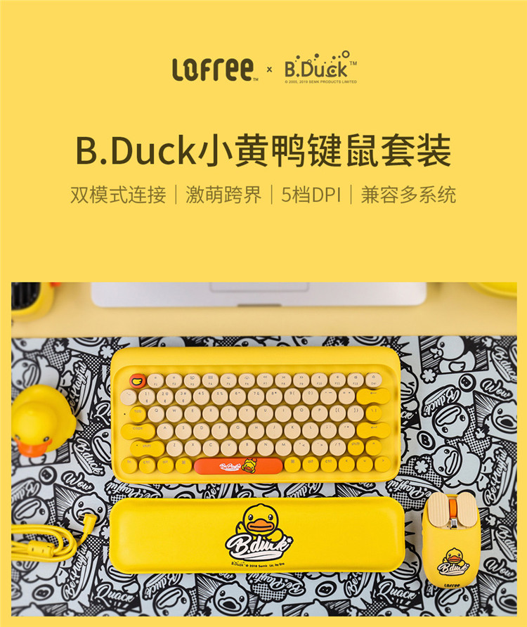 【LOFREE洛斐 键盘】LOFREE/洛斐 DOT圆点无线机械键盘 mac笔记本办公蓝牙键鼠套装【正品 价格 图片】 - 寺库网