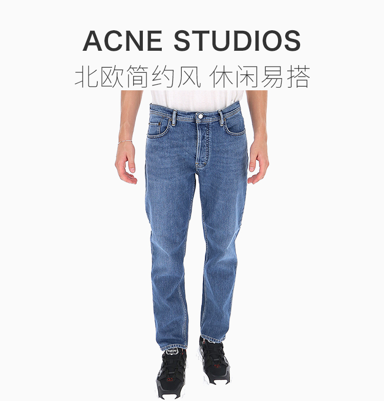 acne studios/acne studios 19秋冬 男士蓝色棉质时尚修身休闲裤牛仔