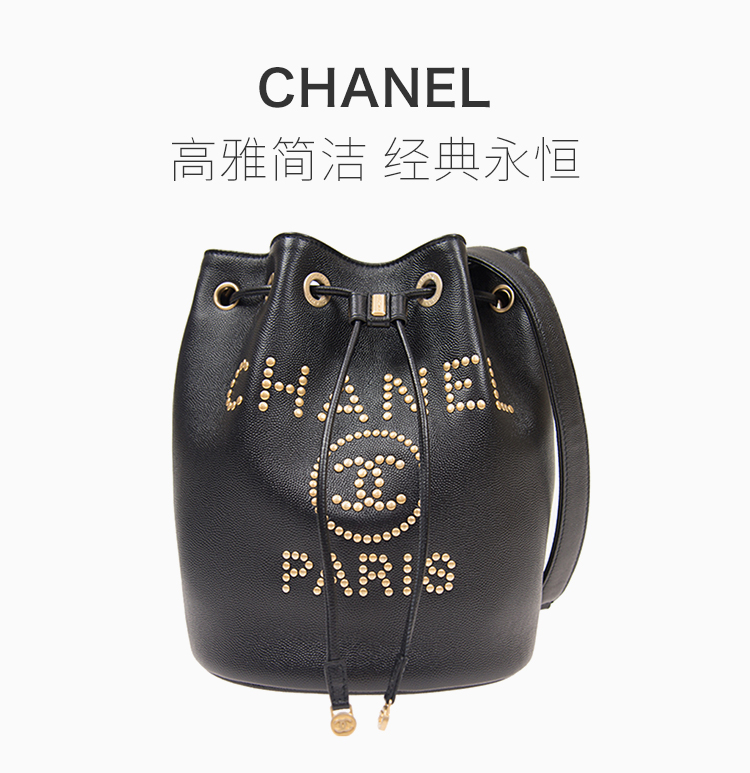 【包税】Chanel/香奈儿 20春夏  女士黑色牛皮金扣经典logo装饰单肩包斜挎包水桶包