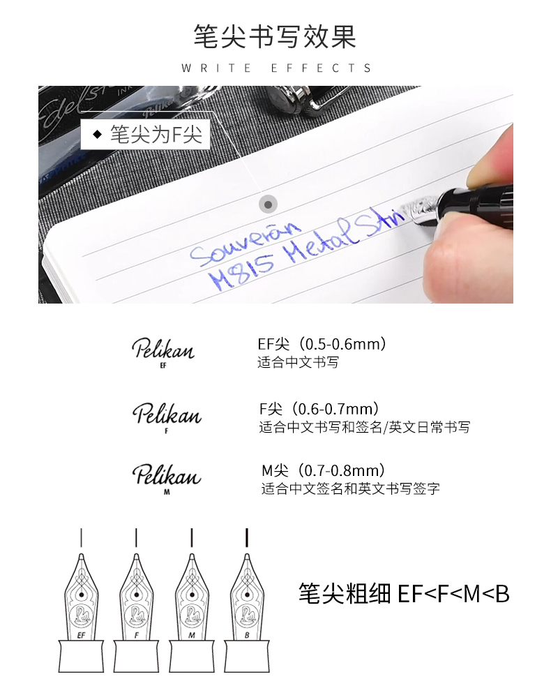 Pelikan/百利金 新品钢笔墨水笔m7005