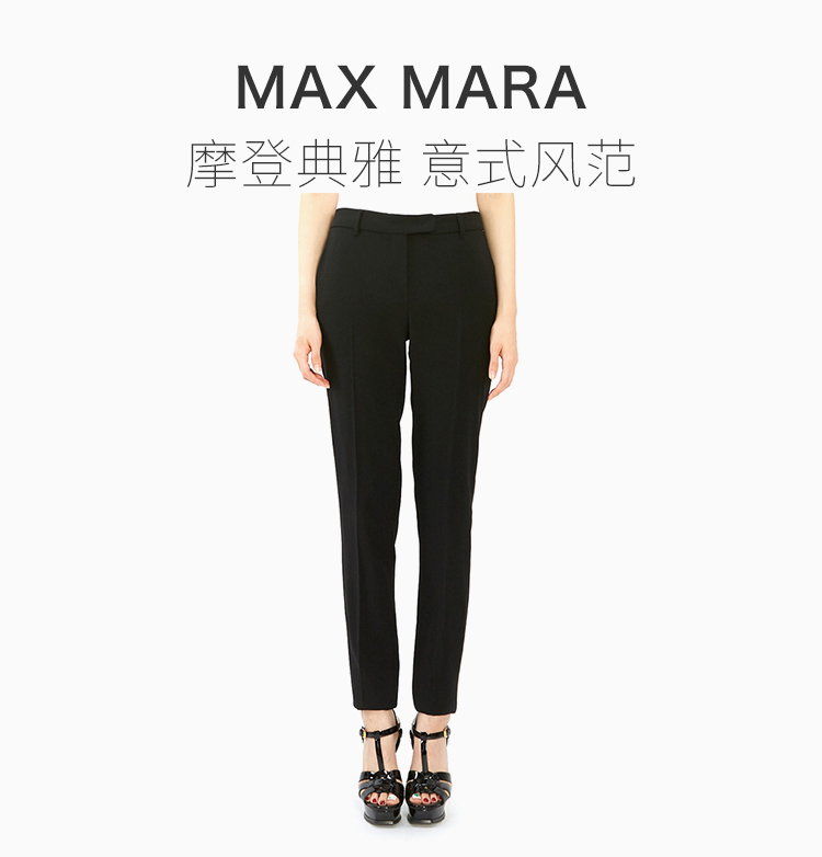 Max Mara Studio/Max Mara Studio 20春夏 女装 服饰 羊毛直筒长裤 女士休闲裤裤装