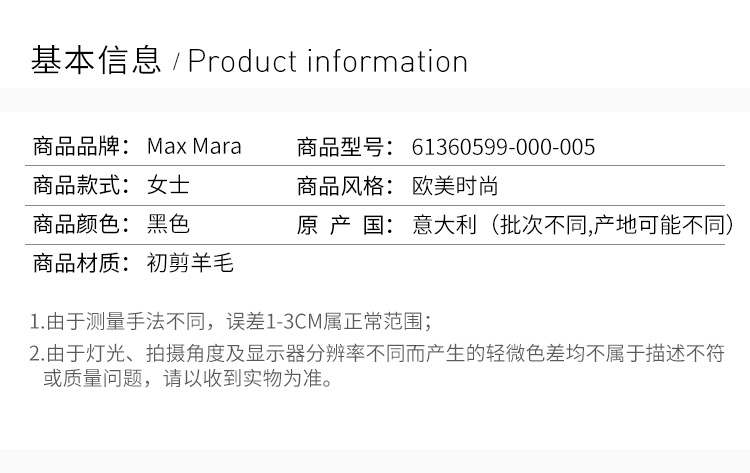 Max Mara Studio/Max Mara Studio 20春夏 女装 服饰 羊毛直筒长裤 女士休闲裤裤装