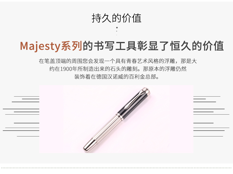 Pelikan/百利金 新品钢笔墨水笔m7005