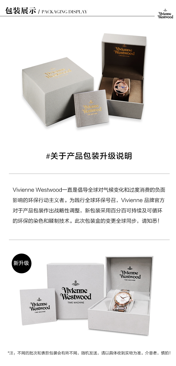 Vivienne Westwood/薇薇安威斯特伍德   时尚简约潮流方形表圈黑色表带经典三针石英男腕表