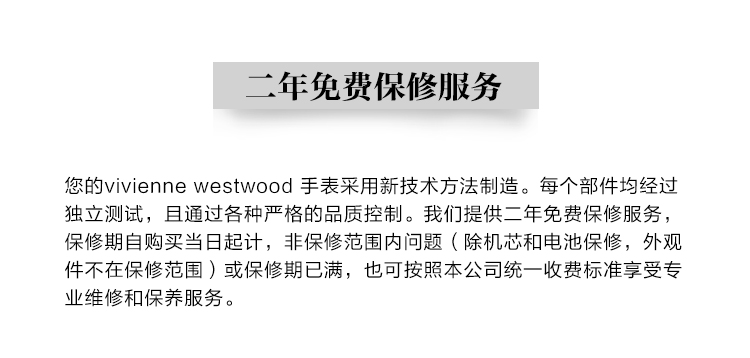 Vivienne Westwood/薇薇安威斯特伍德   时尚简约潮流方形表圈黑色表带经典三针石英男腕表