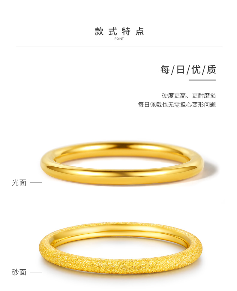 chow tai seng/周大生预售黄金戒指女款三生三世足金光圈指环素圈尾戒