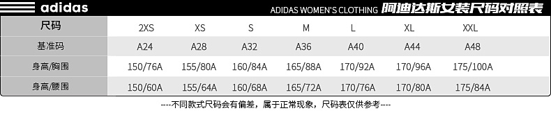 adidas阿迪达斯neo裤子女2019秋冬新款运动裤休闲小脚裤修身长裤 服装